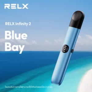 relx-infinity2-Blue-Bay-doodpods