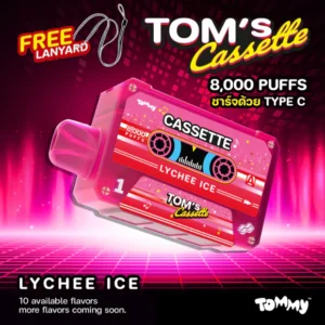 lychee ice